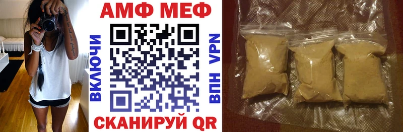 Amphetamine Premium  Усть-Кут 
