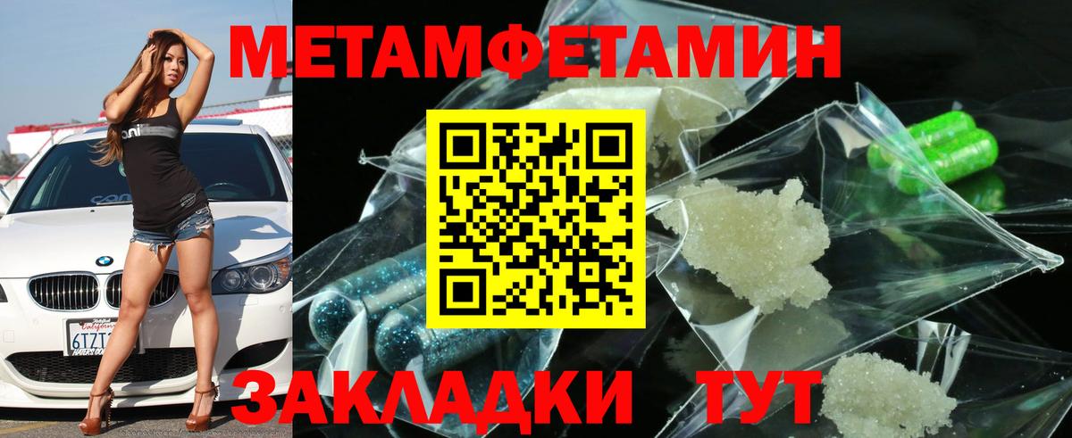 АМФЕТАМИН VHQ Усть-Кут