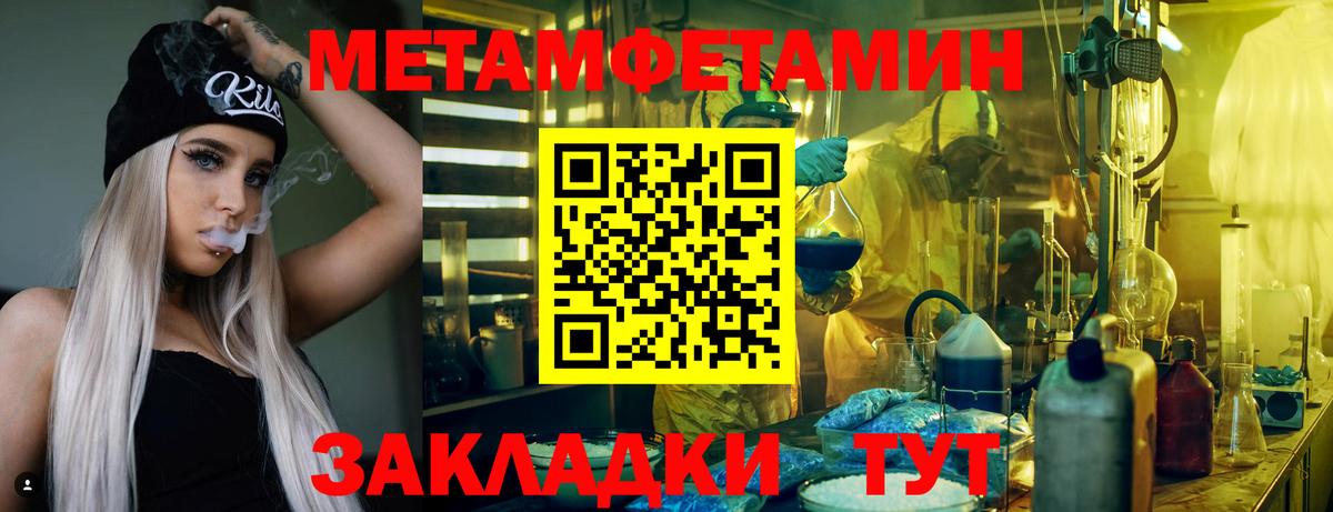 Усть-Кут  Amphetamine  Вход с VPN  АМФЕТАМИН Premium 