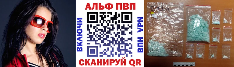 что такое   Усть-Кут  mega как войти  Alpha-PVP Crystall 