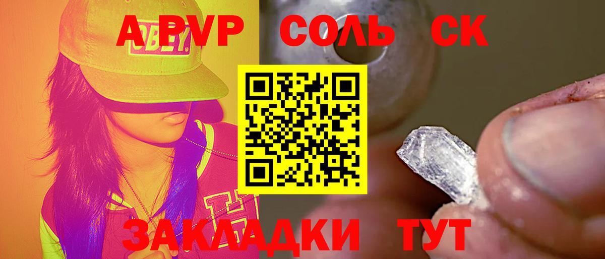 Усть-Кут  Codein  Вход с VPN  МЕФ  Меф МЯУ МЯУ кристаллы  ГАШ  Кокаин 