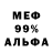 Метадон белоснежный HomoILLUSTRIS