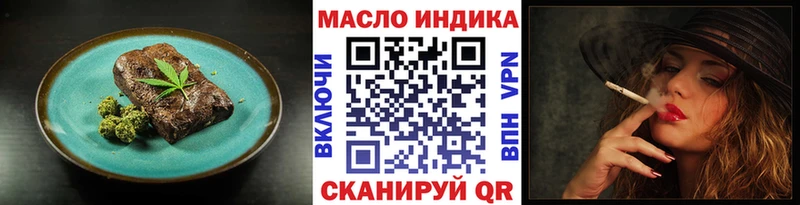 Cannafood марихуана  Усть-Кут 