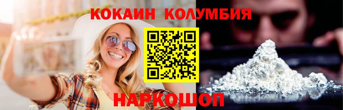 Усть-Кут  COCAIN Боливия  Вход с VPN 