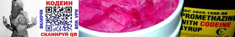 hydra ССЫЛКА  Усть-Кут  Кодеиновый сироп Lean напиток Lean (лин) 