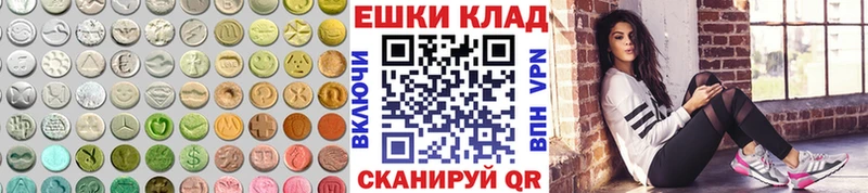 купить наркотик  Усть-Кут  сайты даркнета формула  Ecstasy 99% 