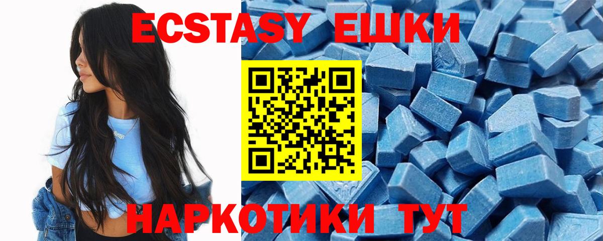 ЭКСТАЗИ Punisher Усть-Кут