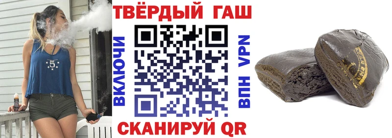 ГАШ Ice-O-Lator  даркнет сайт  Усть-Кут 