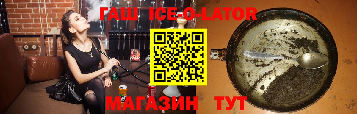 ГАШИШ VHQ Усть-Кут