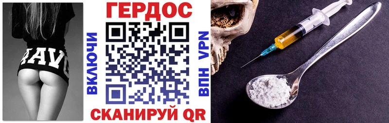 ГЕРОИН афганец  Усть-Кут 