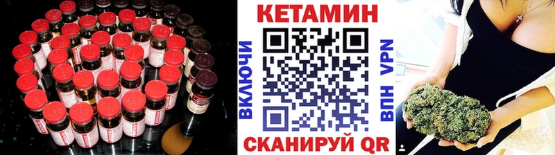 КЕТАМИН ketamine  Усть-Кут 