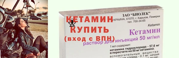 меф VHQ Алексин