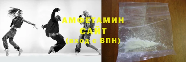 эйфоретик Абаза