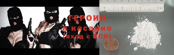 синтетический гашиш Абдулино