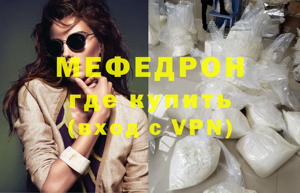 меф VHQ Алексин
