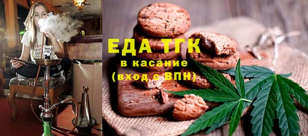 меф VHQ Алексин