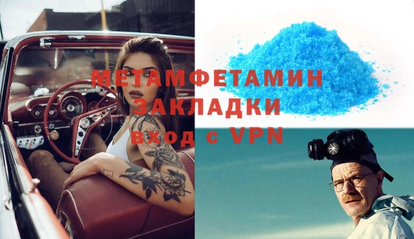 меф VHQ Алексин