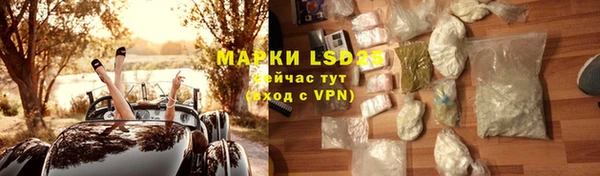 мескалин Абинск