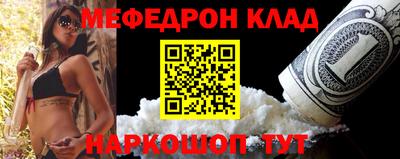 соль курить ск Тара