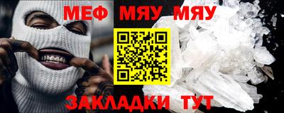 соль курить ск Тара