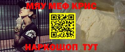 прущая мука Татарск