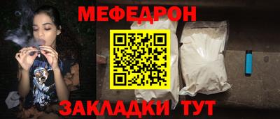 соль курить ск Тара