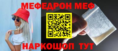 прущая мука Татарск
