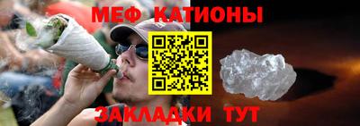 соль курить ск Тара