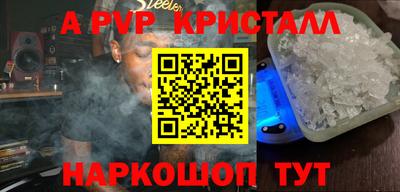 соль курить ск Тара