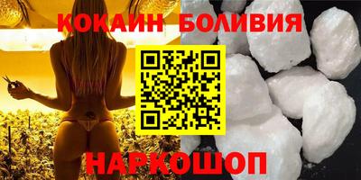 соль курить ск Тара