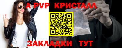 соль курить ск Тара