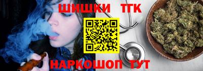 соль курить ск Тара