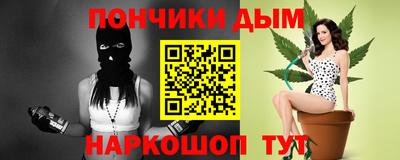 соль курить ск Тара
