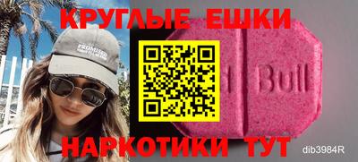 прущая мука Татарск