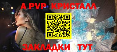 соль курить ск Тара