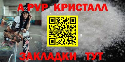 соль курить ск Тара