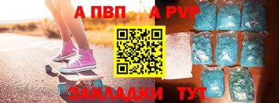 соль курить ск Тара