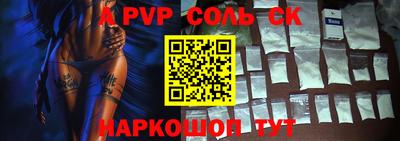 прущая мука Татарск
