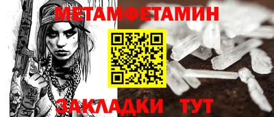 мяу мяу мука Тула