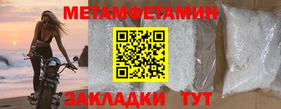 соль курить ск Тара