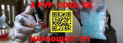 прущая мука Татарск