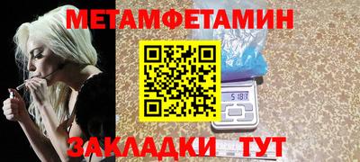 соль курить ск Тара