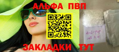 прущая мука Татарск