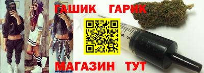 соль курить ск Тара