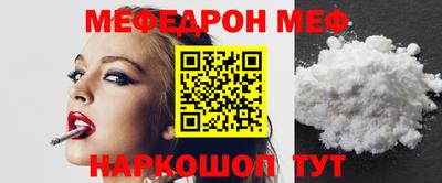 прущая мука Татарск