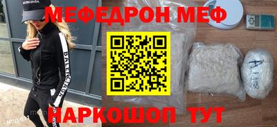 прущая мука Татарск
