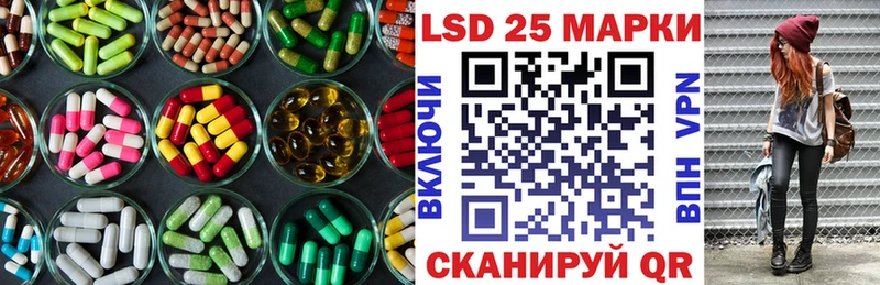 ЛСД экстази кислота  MEGA сайт  Усть-Кут 