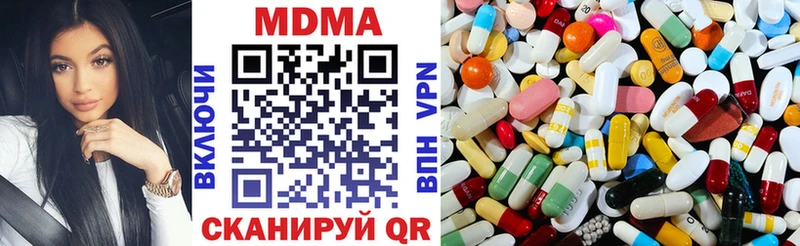дарнет шоп  Усть-Кут  MDMA кристаллы 