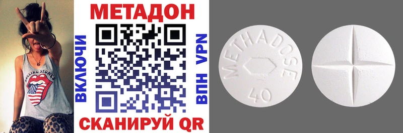 Метадон VHQ  Усть-Кут 