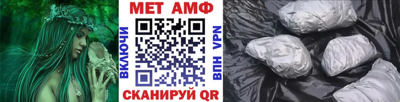 МЕТАМФЕТАМИН кристалл  Усть-Кут 